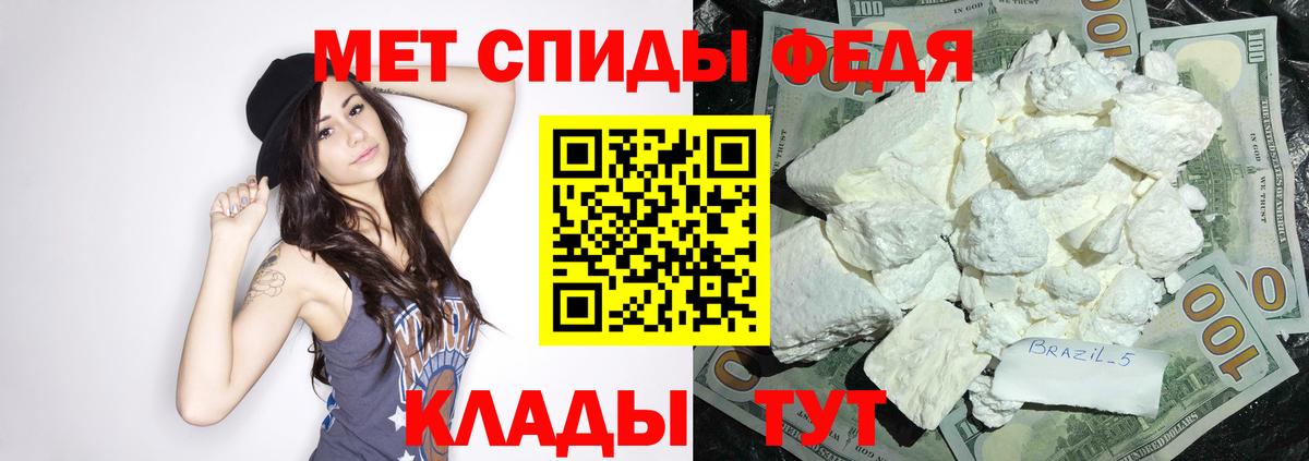 АМФЕТАМИН  площадка Telegram  Малоярославец  Амфетамин VHQ  Вход с VPN 