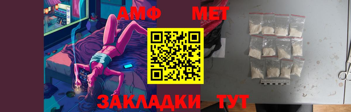 Амфетамин VHQ Малоярославец