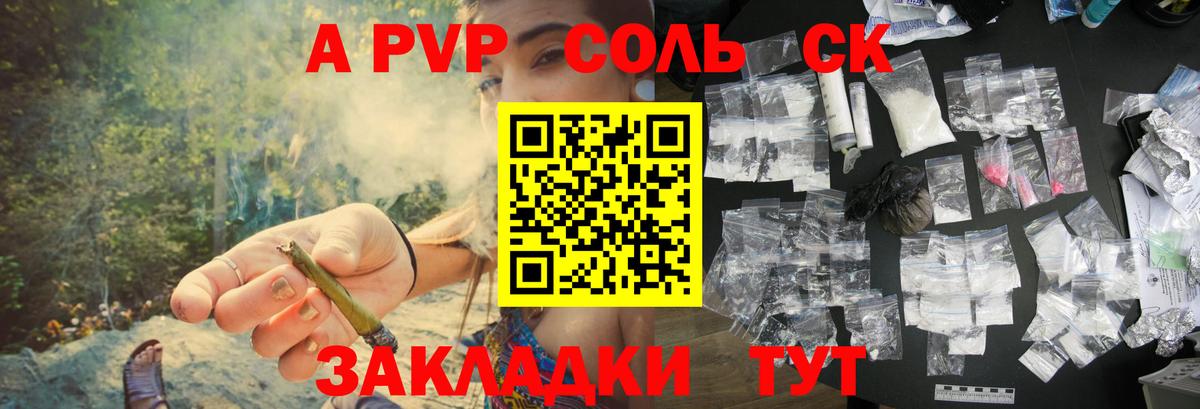 Альфа ПВП СК КРИС Малоярославец