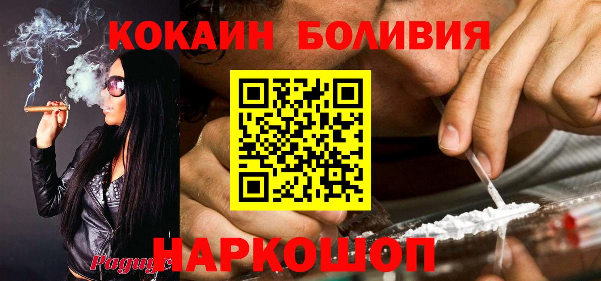 Малоярославец  Марихуана  Alpha PVP СОЛЬ   ГАШИШ  АМФЕТАМИН кристаллы  Мефедрон кристаллы  Cocaine  ТГК  Вход с VPN  COCAIN 