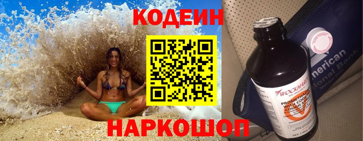 Кетамин Малоярославец