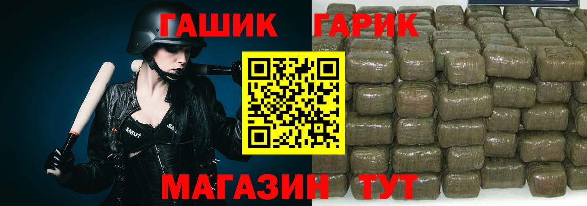 Гашиш hashish Малоярославец