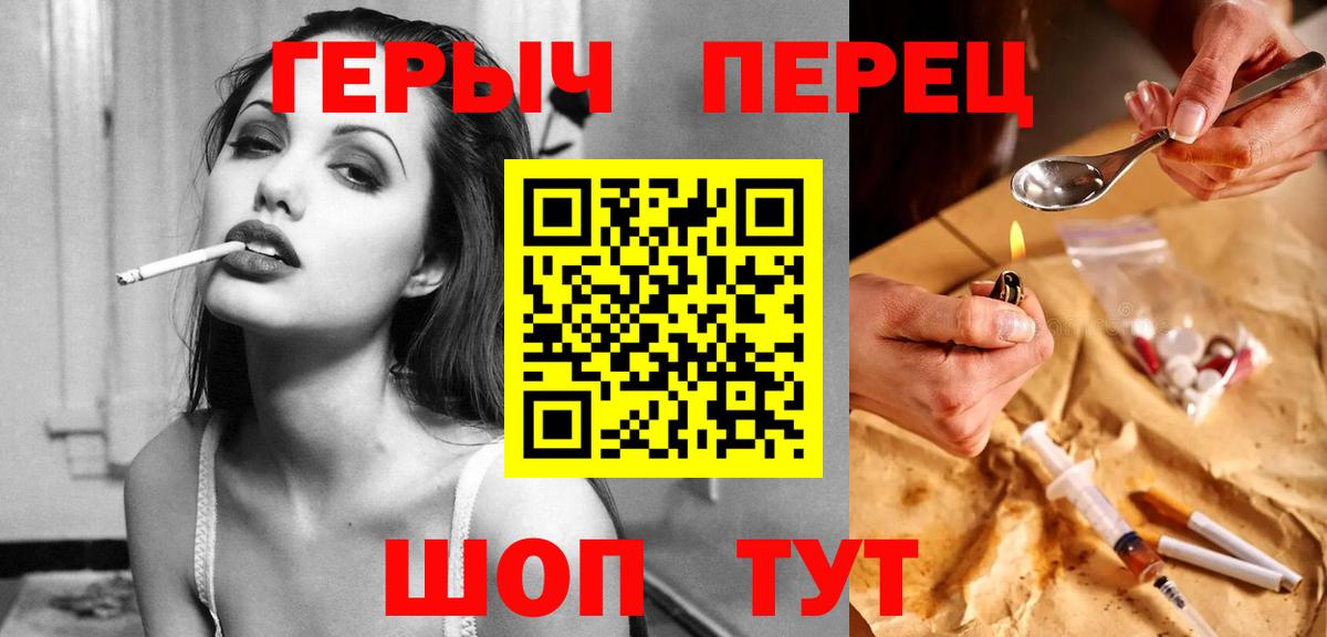 Малоярославец  Героин афганец  ГЕРОИН  Вход с VPN 