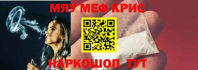 мет Гусь-Хрустальный