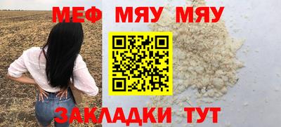 гидра Гусиноозёрск