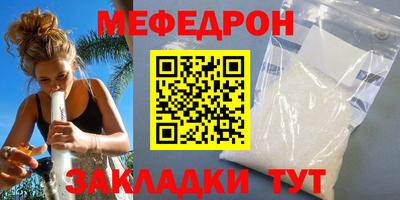 гидра Гусиноозёрск