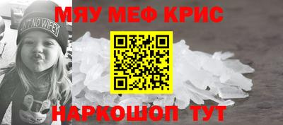мет Гусь-Хрустальный