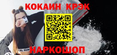 гидра Гусиноозёрск