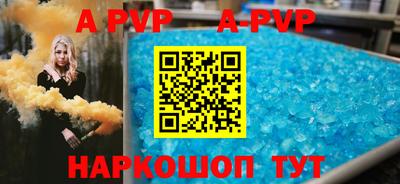 ALPHA PVP Донской
