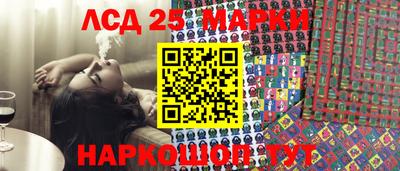 гидра Гусиноозёрск