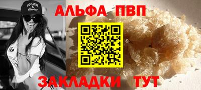 гидра Гусиноозёрск