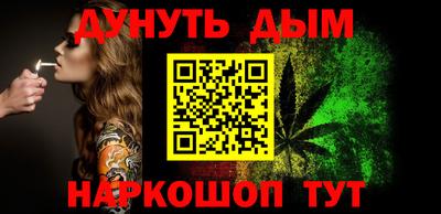 гидра Гусиноозёрск