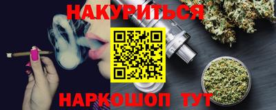 мет Гусь-Хрустальный