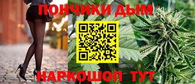 метамфетамин Донецк