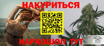 гидра Гусиноозёрск
