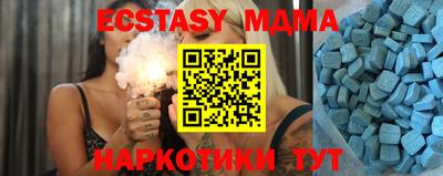 мдпв Гусев