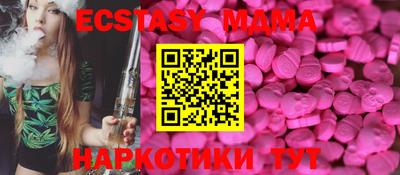прущие грибы Дубна