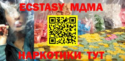 мдпв Гусев