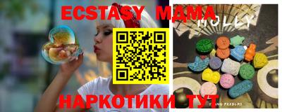 мет Гусь-Хрустальный