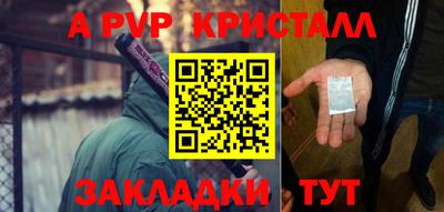 гидра Гусиноозёрск