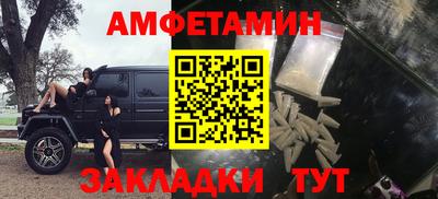 гидра Гусиноозёрск