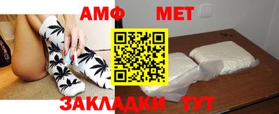 мет Гусь-Хрустальный