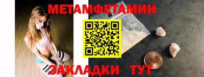 мет Гусь-Хрустальный