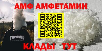 прущие грибы Дубна