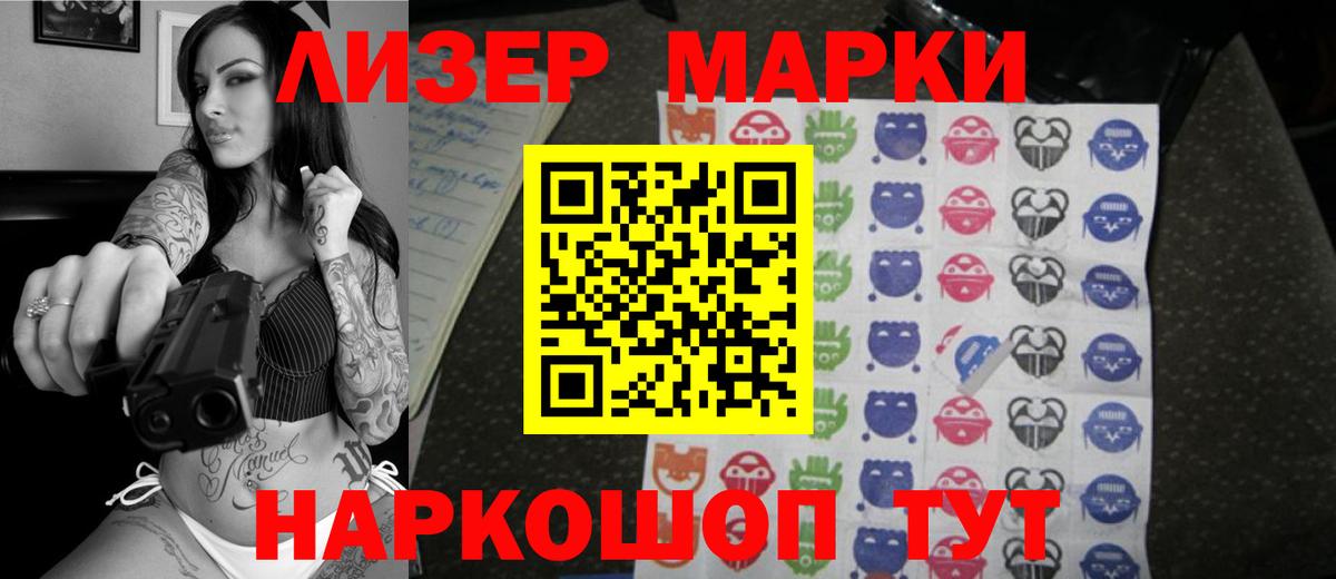 LSD-25 экстази кислота Малоярославец