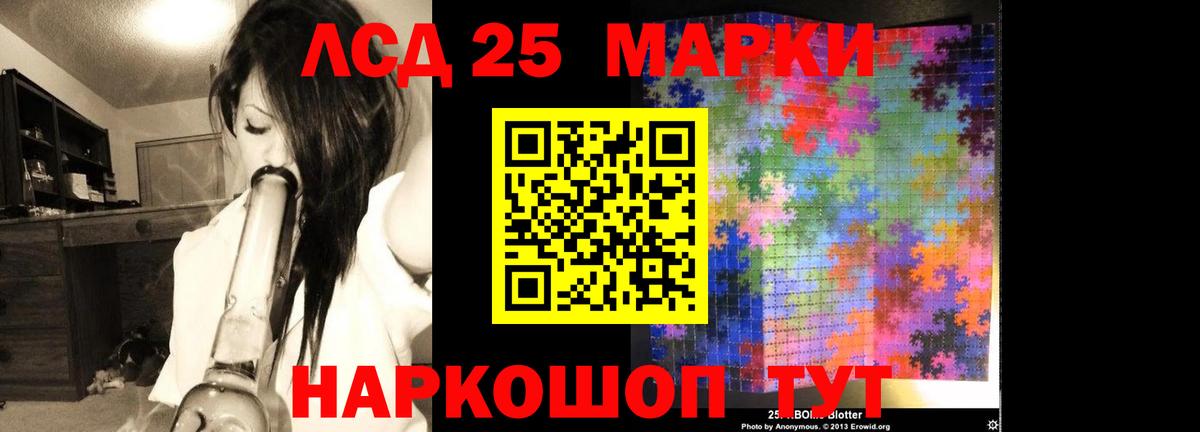 ЛСД экстази кислота  Лсд 25 экстази ecstasy  Малоярославец  Вход с VPN 