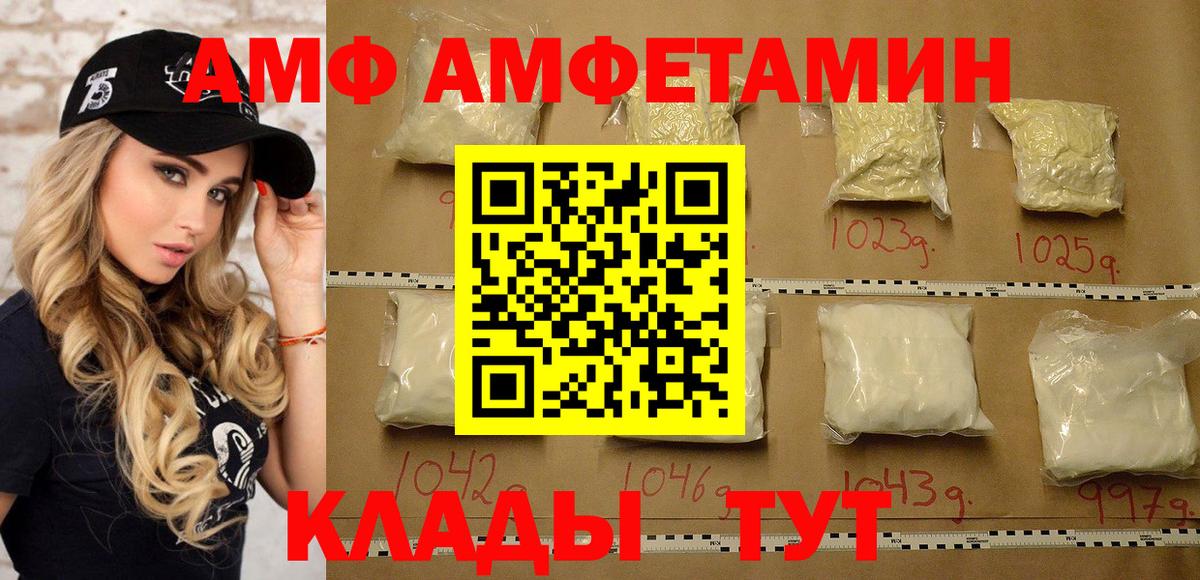 Первитин кристалл Малоярославец