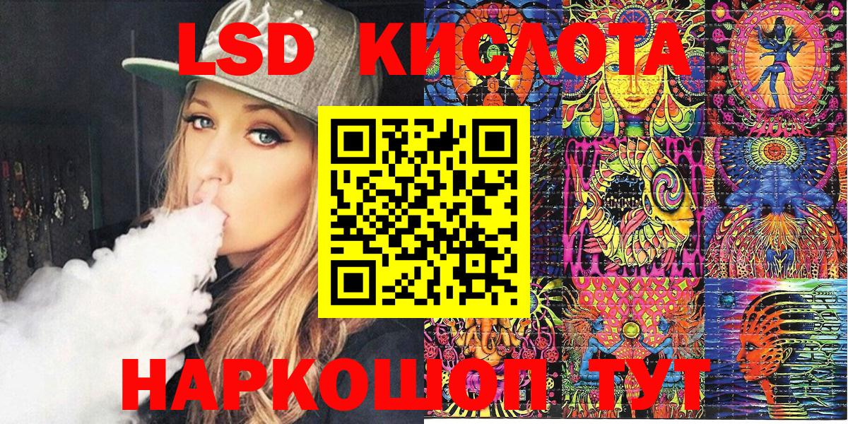 Наркотические марки 1500мкг  Вход с VPN  Марки 25I-NBOMe  Наркотические марки 1500мкг  Малоярославец 