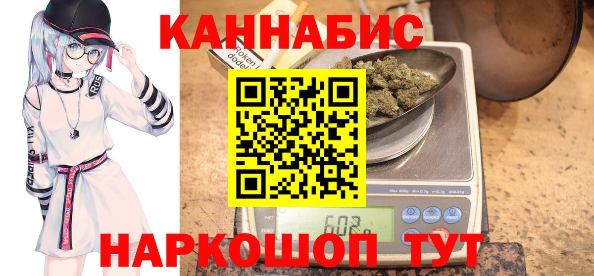 Конопля семена Малоярославец